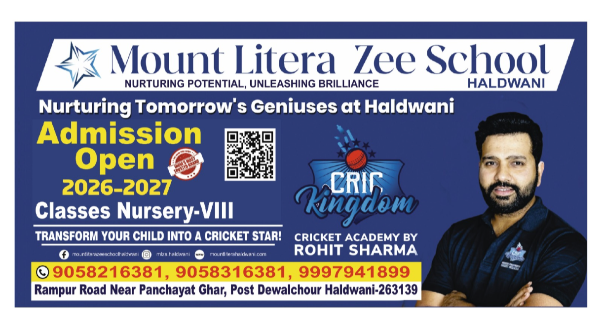 Advertisement